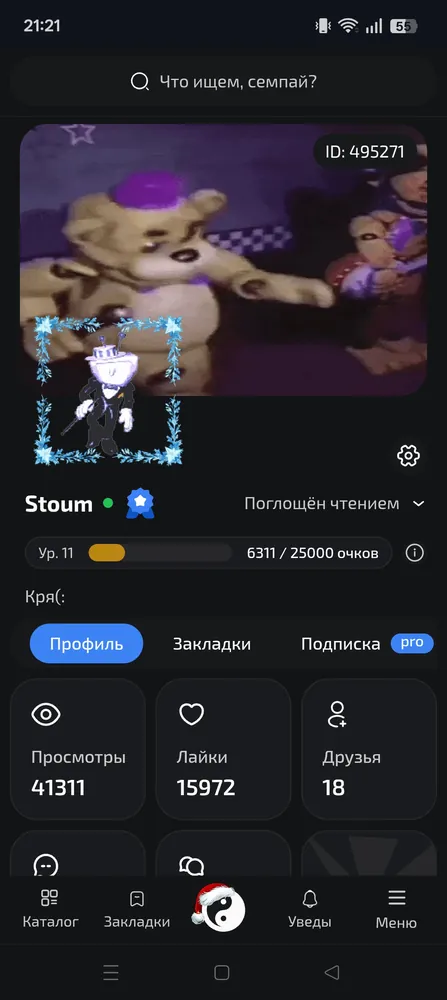 изображение поста