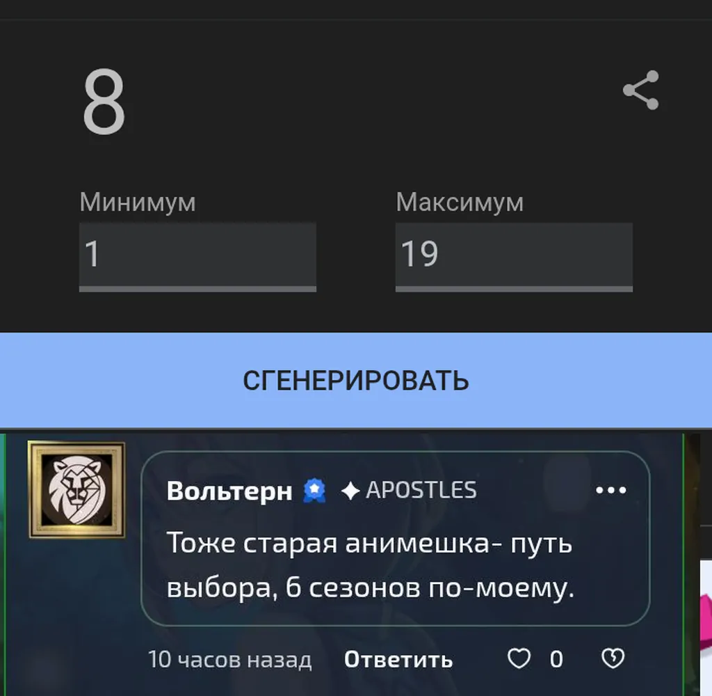 изображение поста