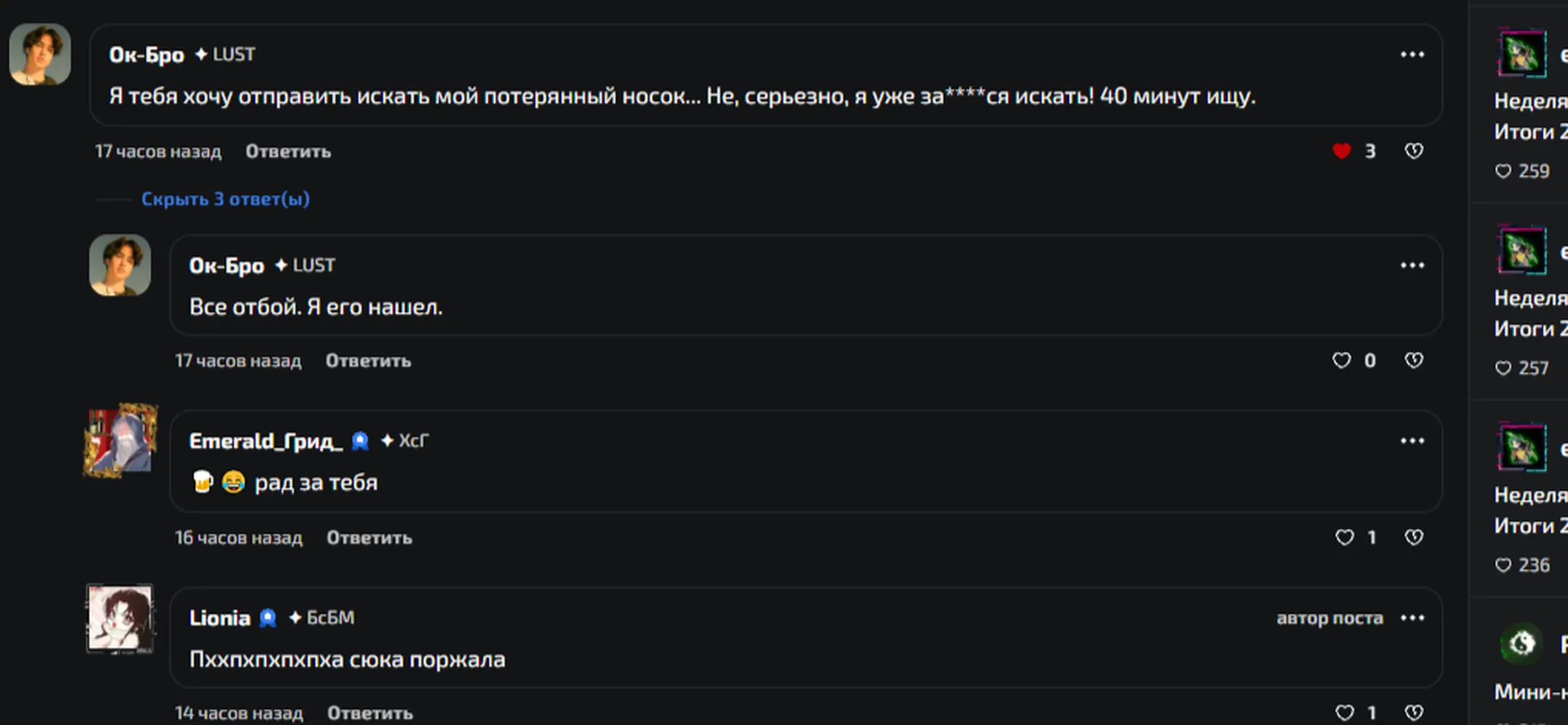 изображение поста