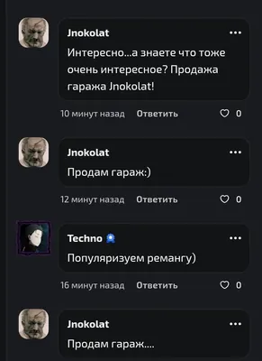изображение поста