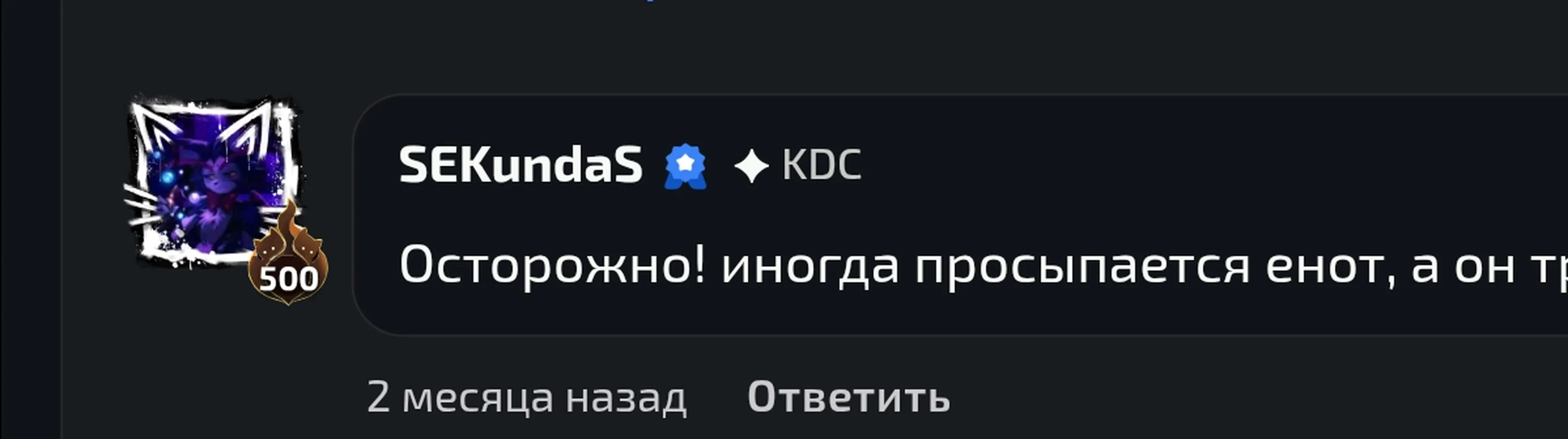 изображение поста