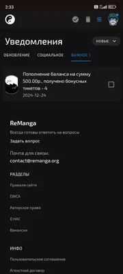 изображение поста