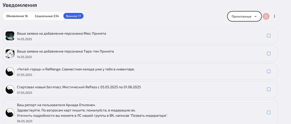 изображение поста