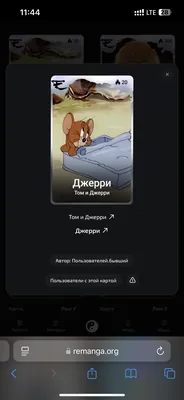 изображение поста