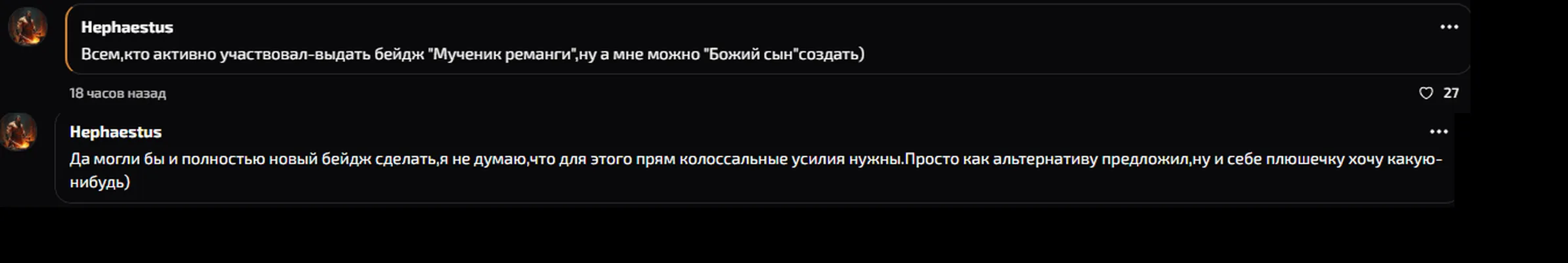 изображение поста