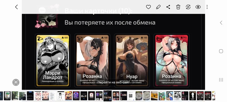изображение поста