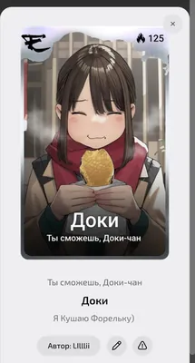 изображение поста