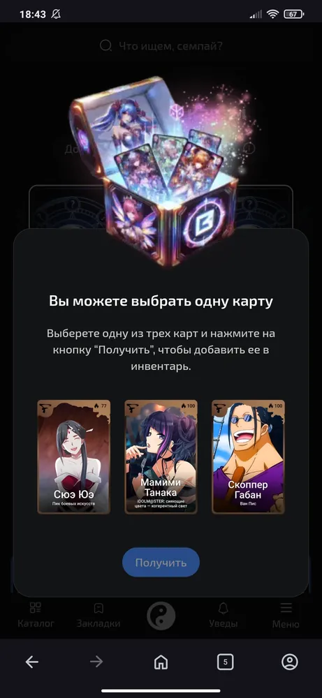 изображение поста