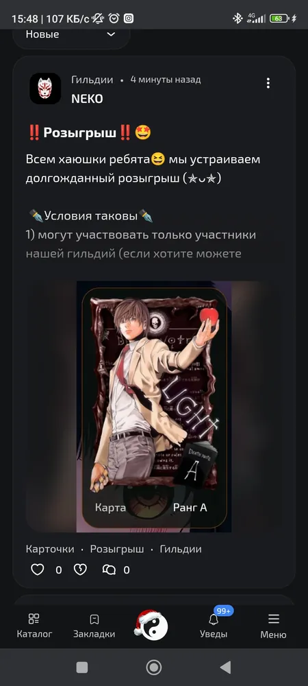 изображение поста