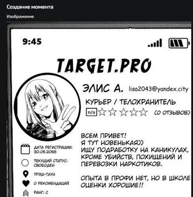 изображение поста