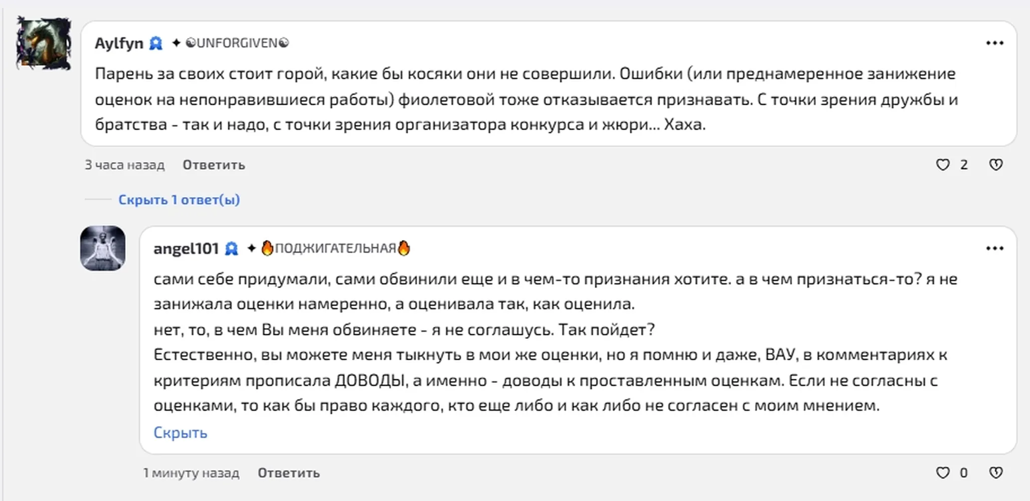 изображение поста