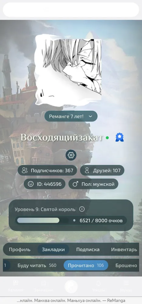 изображение поста