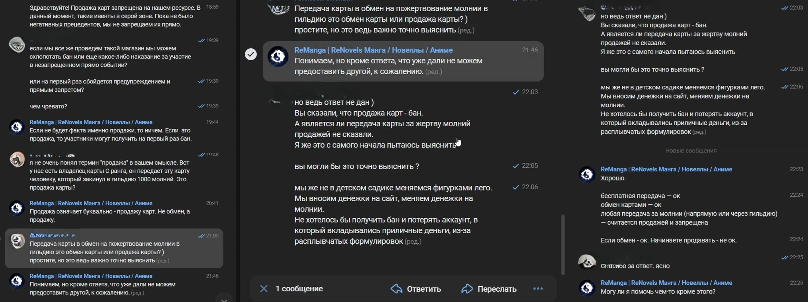 изображение поста