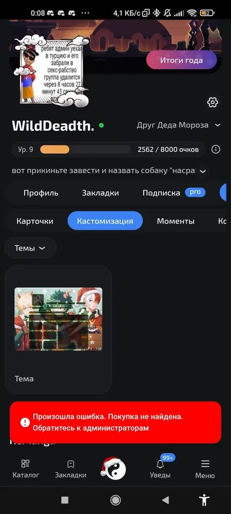 изображение поста