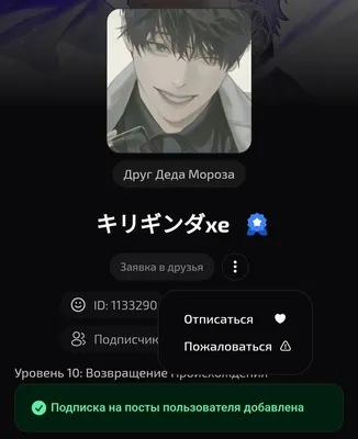 изображение поста