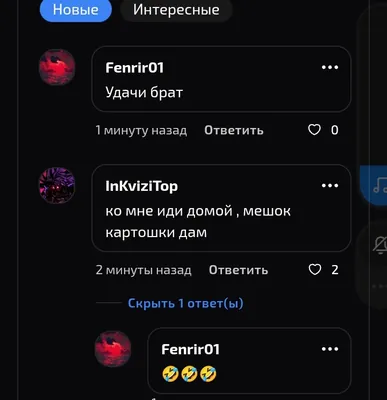 изображение поста