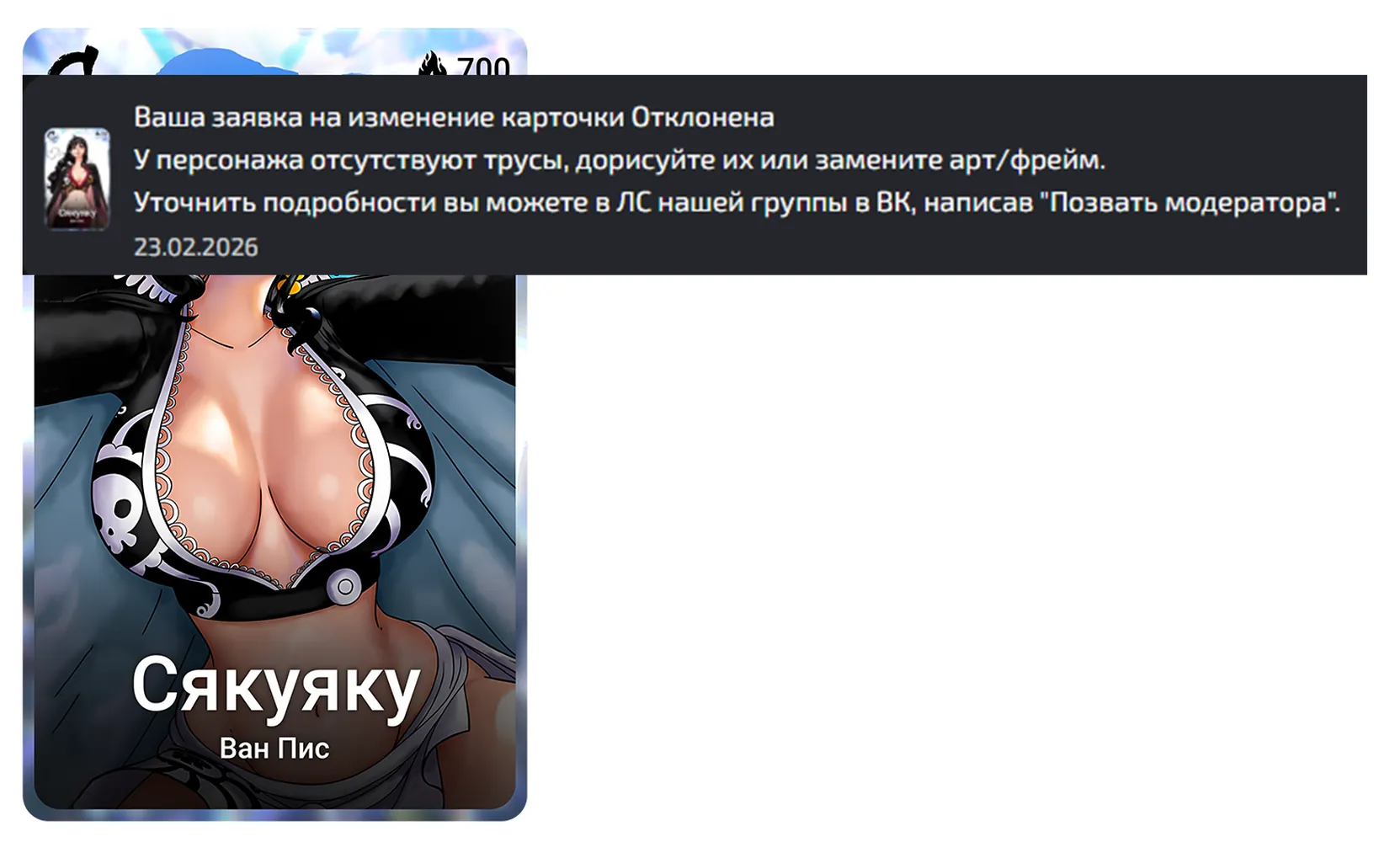 изображение поста