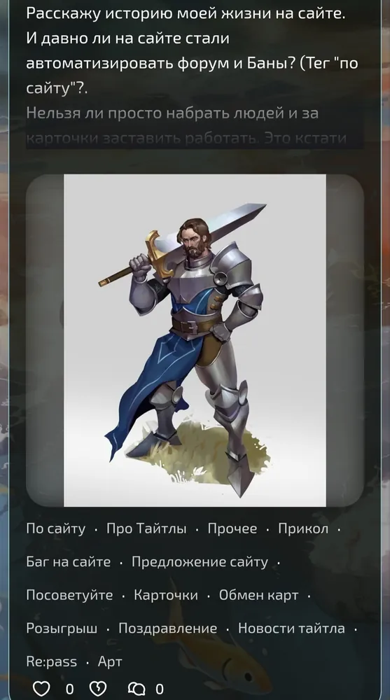 изображение поста