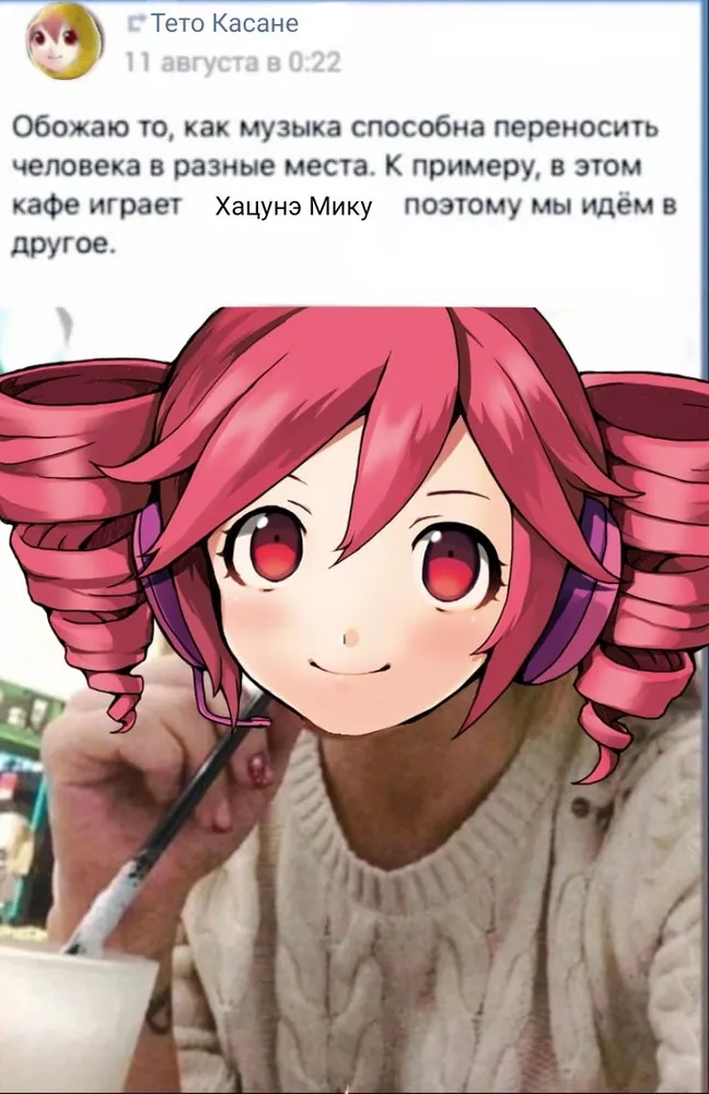 изображение поста