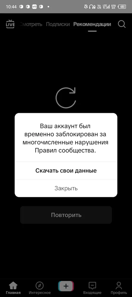изображение поста
