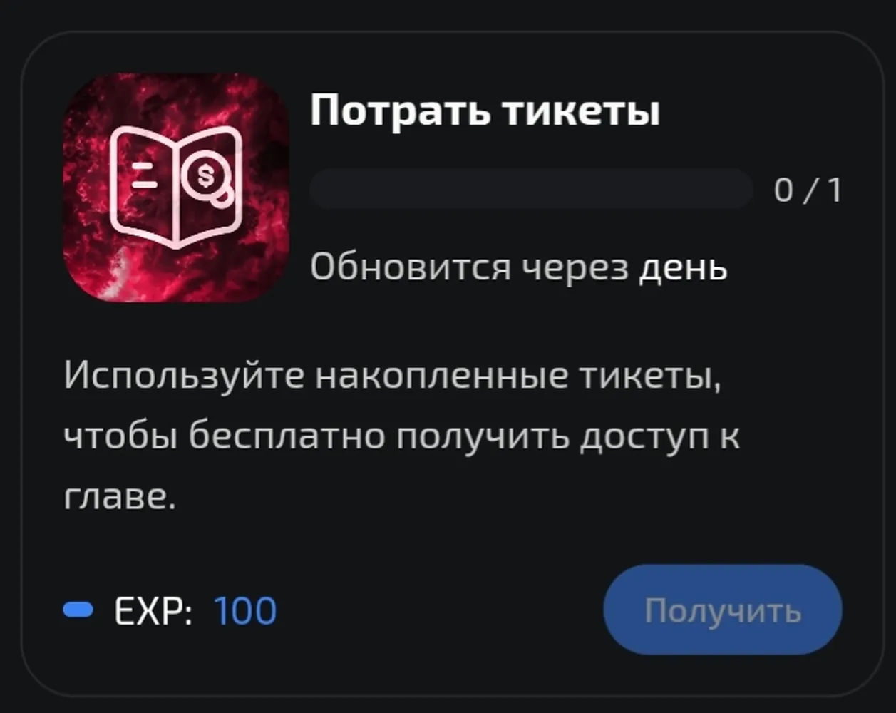 изображение поста