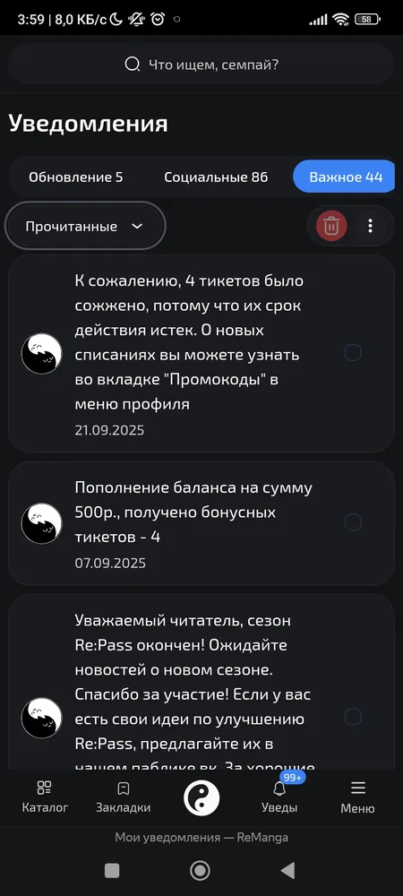 изображение поста