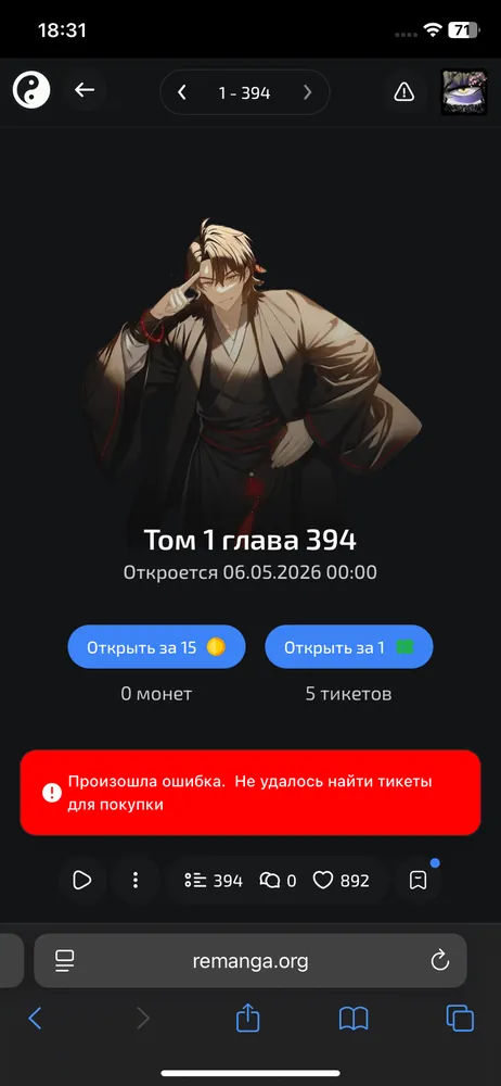 изображение поста