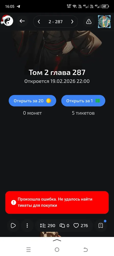 изображение поста