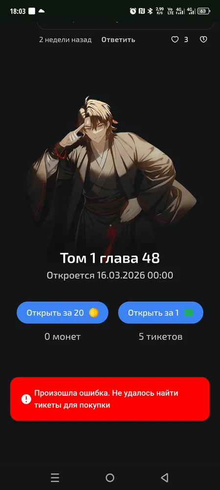 изображение поста