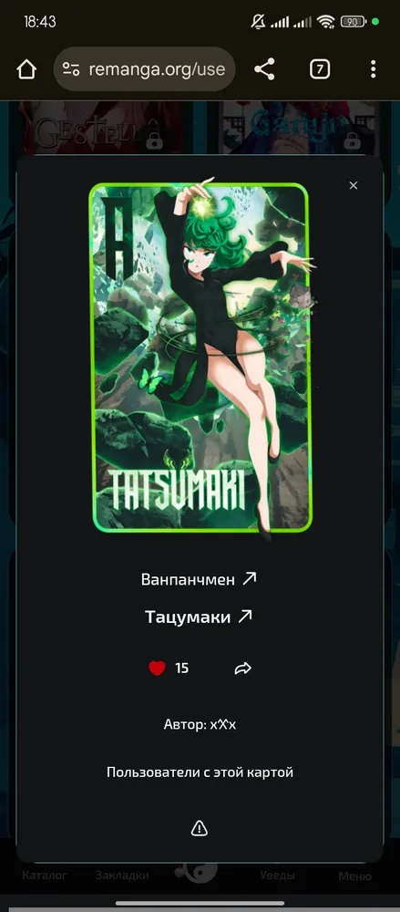 изображение поста