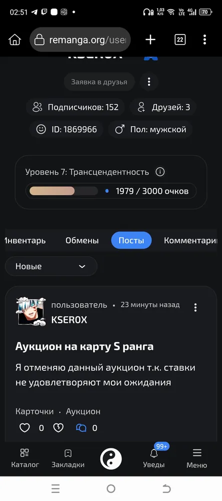 изображение поста