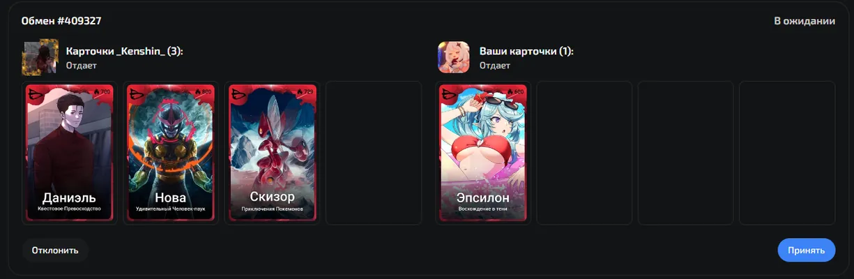изображение поста