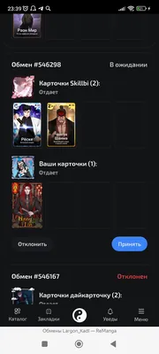 изображение поста