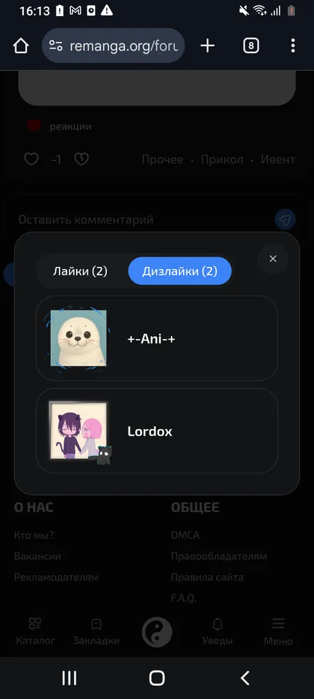 изображение поста