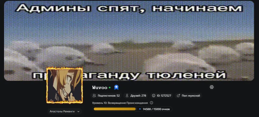 изображение поста