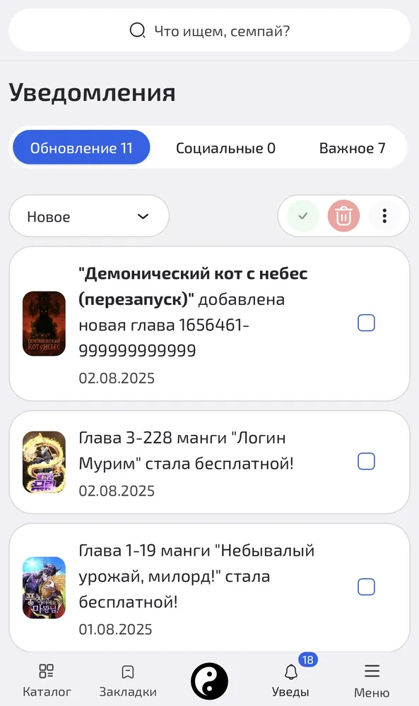 изображение поста