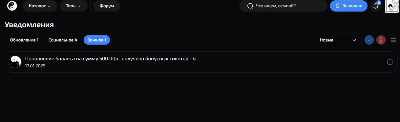 изображение поста