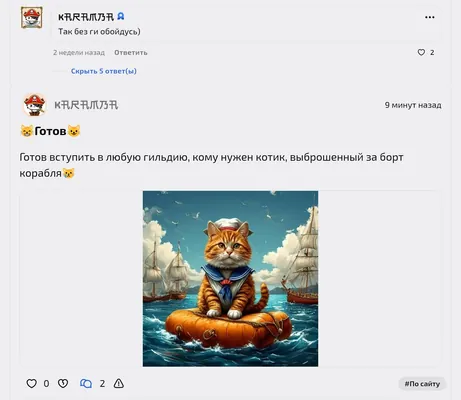 изображение поста