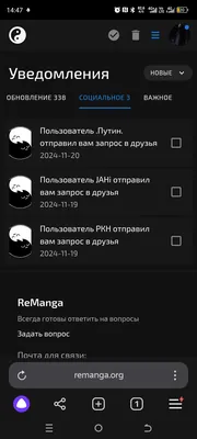 изображение поста