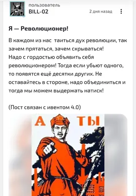 изображение поста