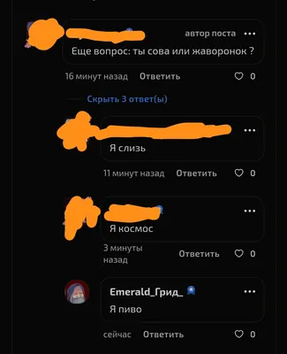 изображение поста