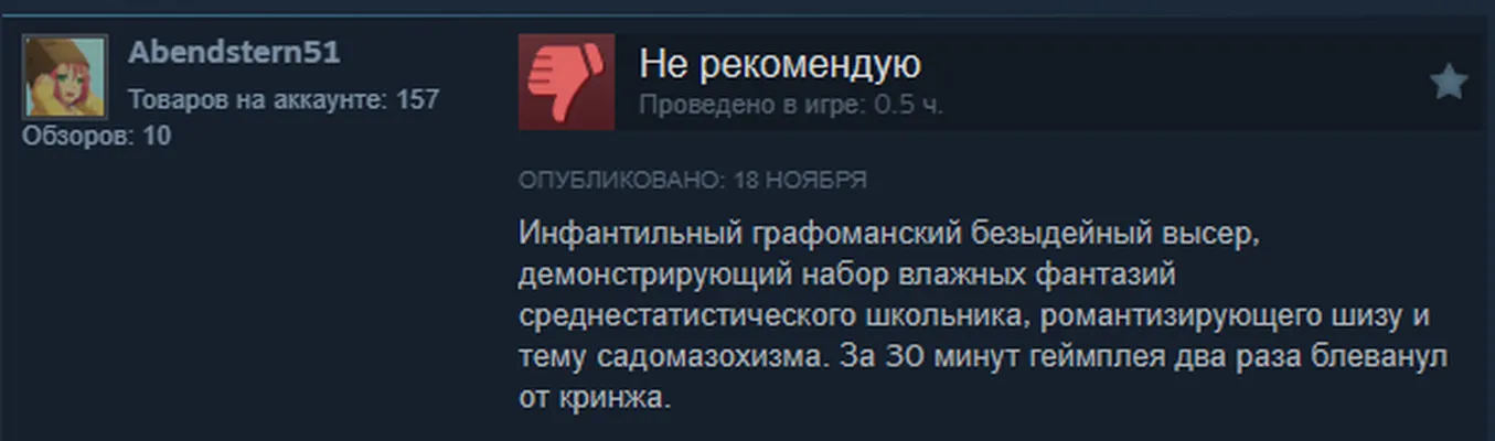 изображение поста
