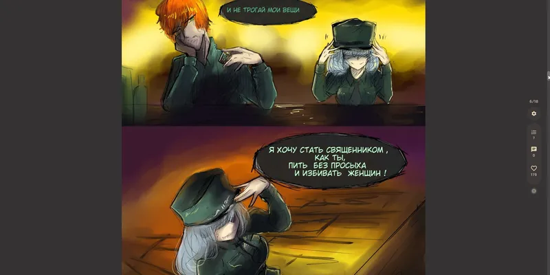 изображение поста