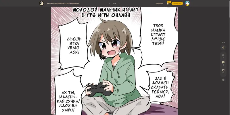 изображение поста