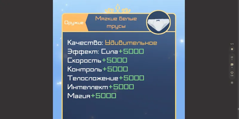 изображение поста