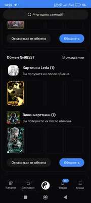 изображение поста
