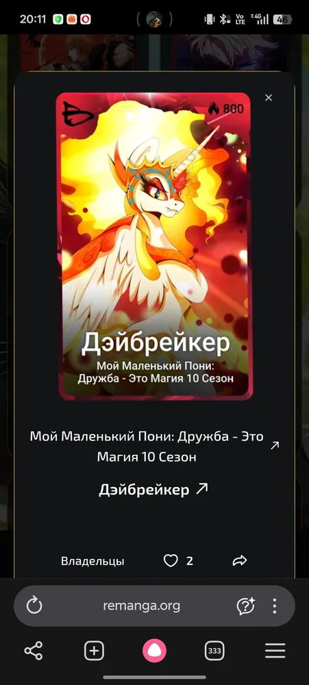 изображение поста