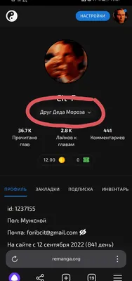 изображение поста