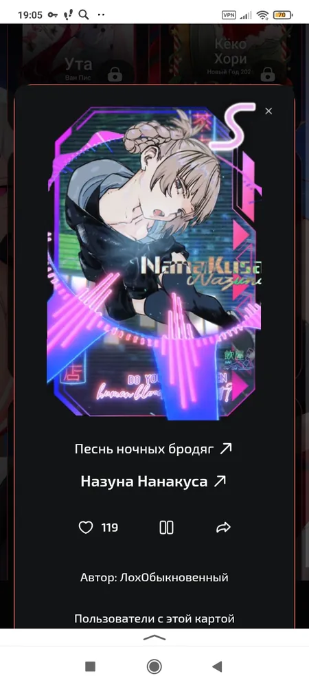 изображение поста