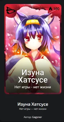 изображение поста